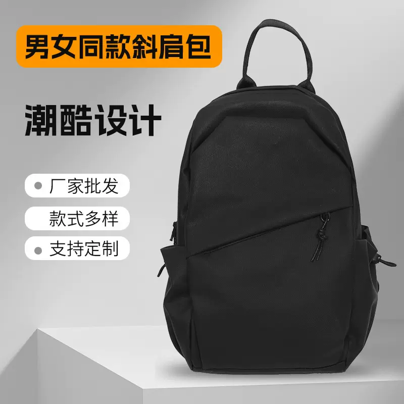 大容量男士单肩包牛津布皮膜防泼水时尚胸包户外骑行包轻便斜挎包