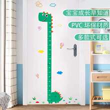 卡通儿童身高墙贴客厅装饰不伤墙可移除记录小孩宝宝测量身高贴纸