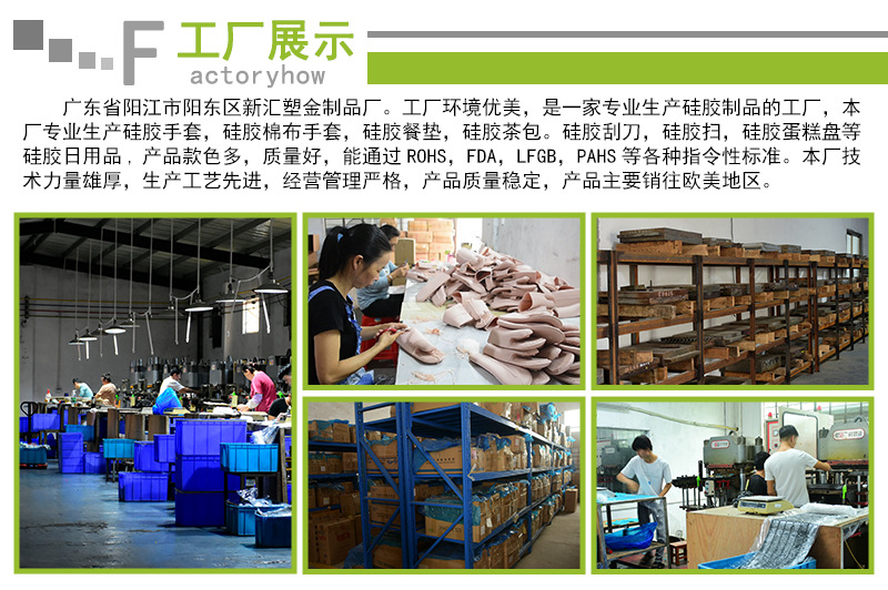 工厂展示 拷贝.jpg