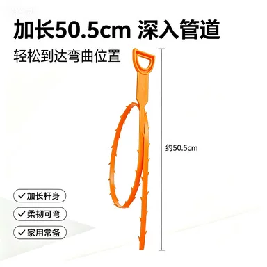 Household anti-clogging and unclogging tool for cleaning hair in drains, floor drains, and toilets, flexible pipe unclogging grabber