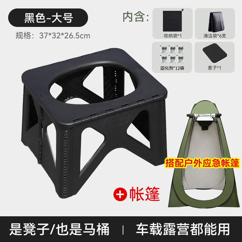 跨境新款折叠马桶车载应急露营马桶凳成人便携式防臭户外移动厕所|undefined