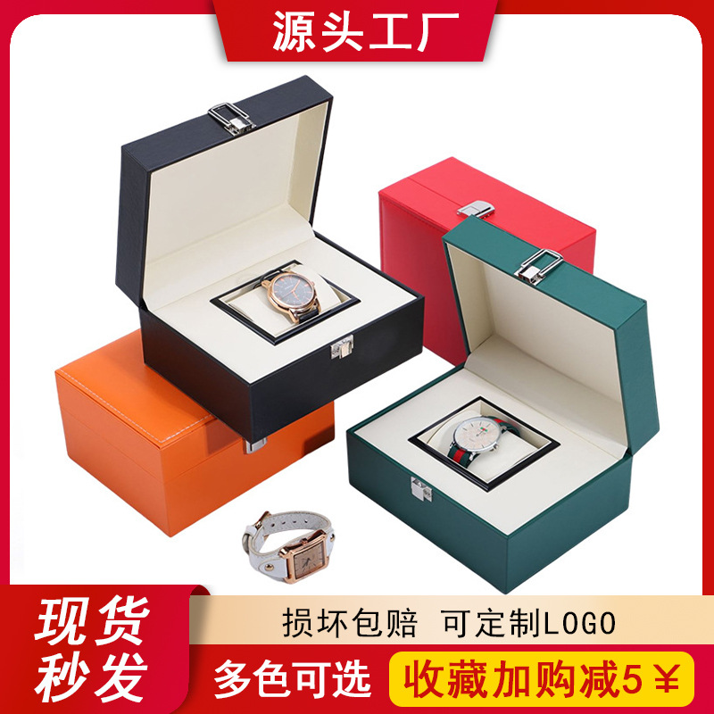 定制银扣手表盒高级感腕表收纳盒手表包装礼盒黑色手表盒跨境批发