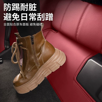 for the Third Row Seat: Other Car Modifications