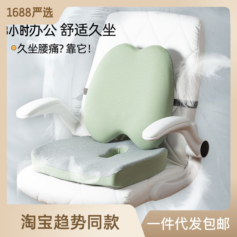 Pillow
