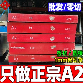 结构钢;工具钢;镍合金