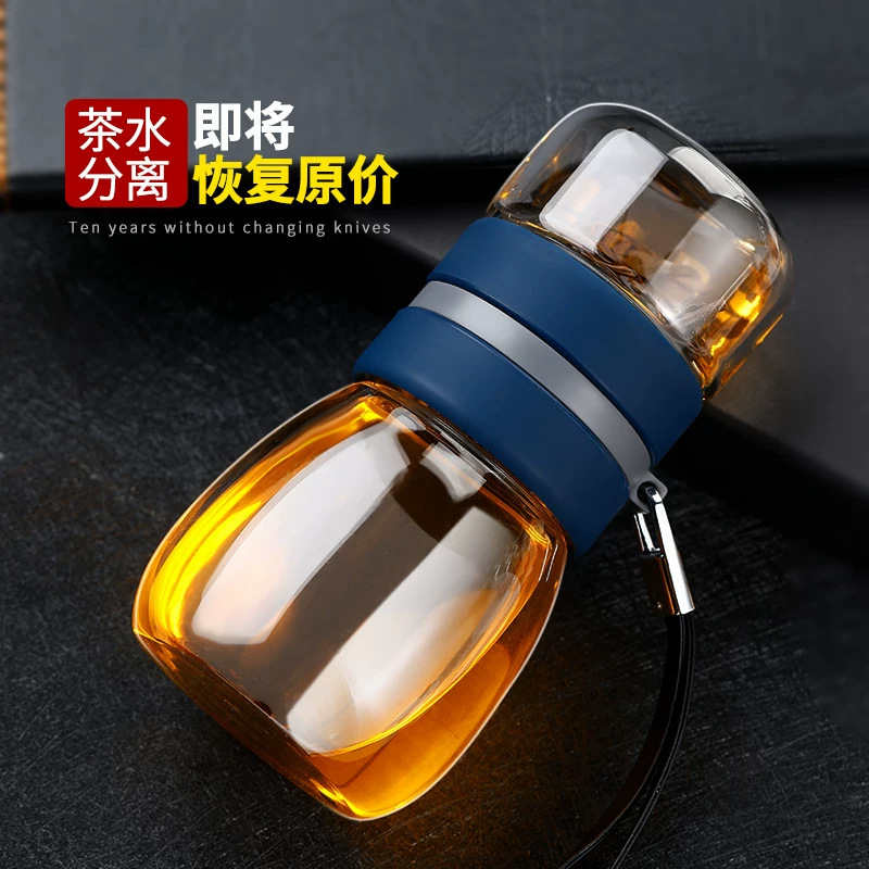 Tea-separating glass cup, high-end office water cup for men, transparent and trendy tea cup, personal tea brewing cup Tea-separating glass cup, high-end office water cup for men, transparent and trendy tea cup, personal tea brewing cup