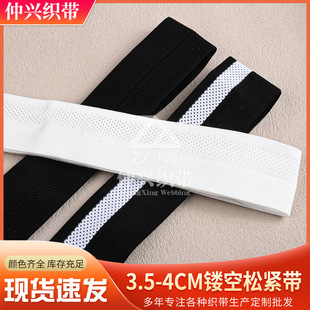 3.5-5.0CM�ڰ�Y���U���_�ھW���ɾo�� ���]͸�⏗���� �\��ѝ���^
