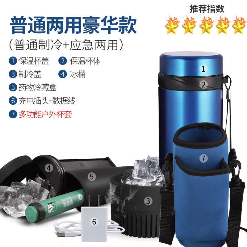 Ordinary [2-18 ℃]-Deluxe Edition (dual-use)