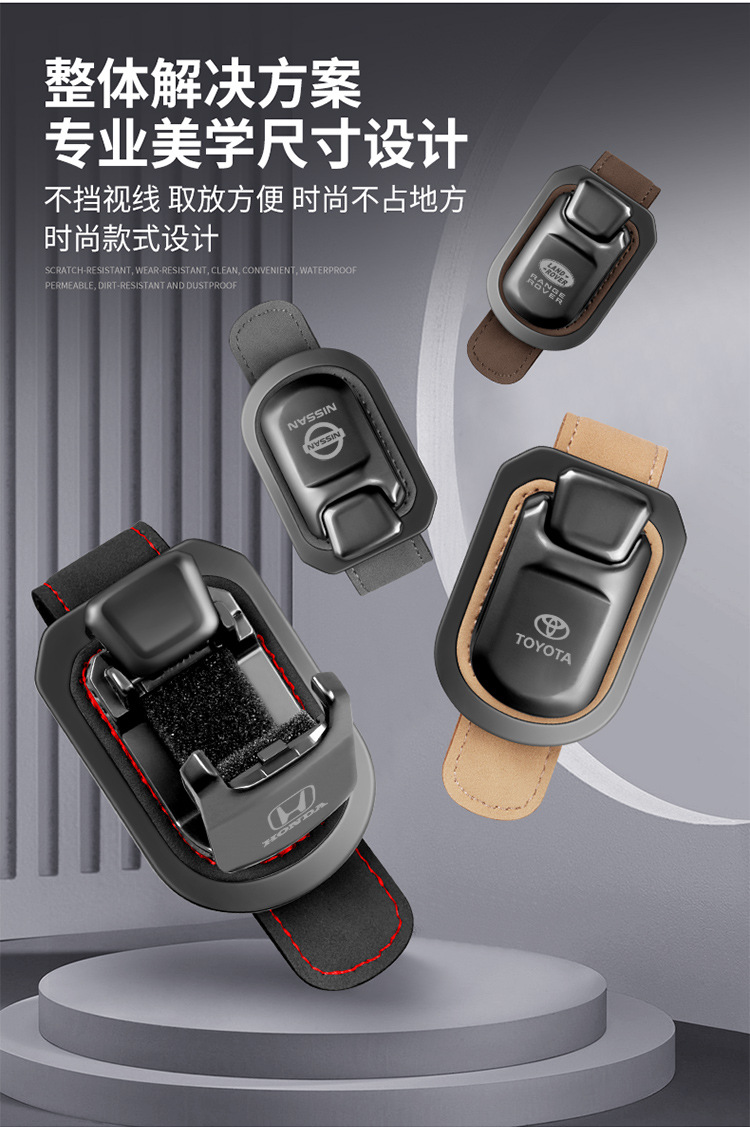 Car Glasses Clip Car Sun Visor Storage Glasses Frame Car Sunglasses Clip Car Metal Decoration Supplies