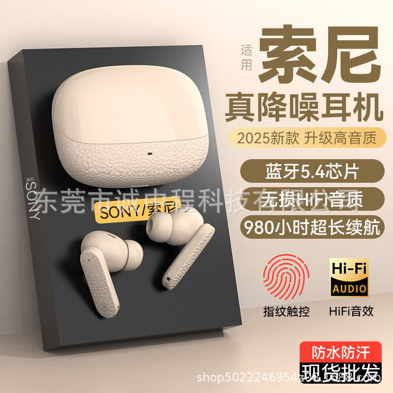 2025 New Leather Texture J28 Wireless Bluetooth Headset In-Ear High-Quality Neutral Sports Suitable for Sony Gifts 2025 New Leather Texture J28 Wireless Bluetooth Headset In-Ear High-Quality Neutral Sports Suitable for Sony Gifts