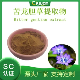 其他生物化工;工业植物提取;其他农业