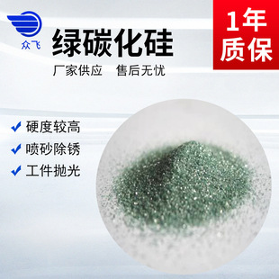 �S��ֱ�N�G̼����ɰ/��ĥ����G��΢��/һ���G�躬��99%/�մɒ���
