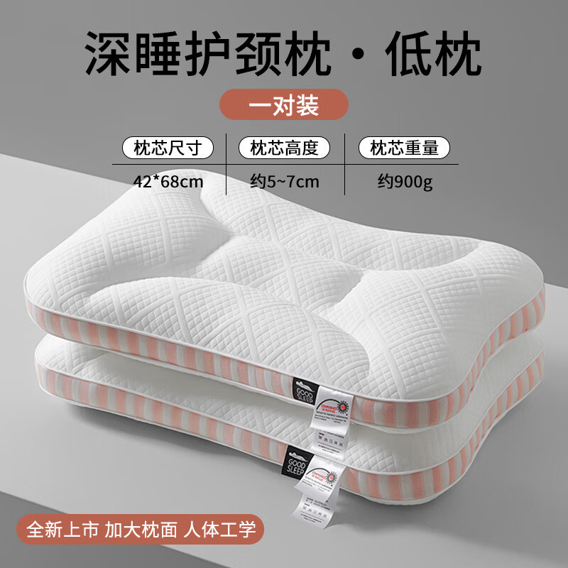 Almohada para dormir profundo, almohada para el cuello, un par de piezas especiales para dormir para adultos, no colapsar, almohada para una sola persona para dormir de lado, almohada para todo el cabezal