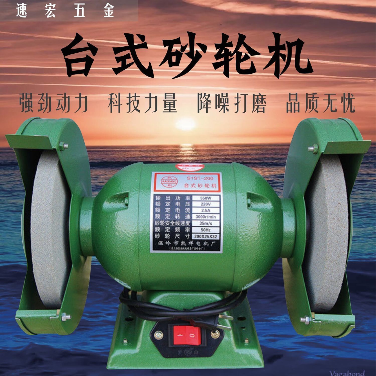 台式砂轮机工业级工厂用家用小型打磨机抛光机磨刀机其它混合