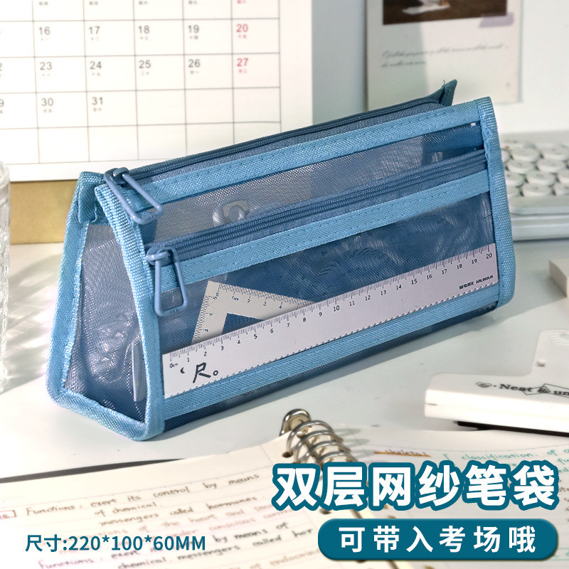 鉛筆バッグ透明メッシュ学生試験文具バッグ子供の汚れにくい鉛筆バッグ二層立体大容量|undefined