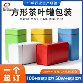 金属盒;金属罐;伴手礼品包装