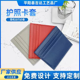 卡包卡套;行李牌;证件卡、挂绳