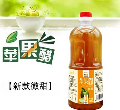 リンゴ酢ピューレ 無糖 脂肪0 カロリー0 天然濃縮醸造冷サラダ ヘルシーフルーツ酢ドリンク 大樽|undefined