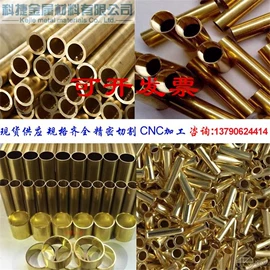铝及铝合金材;铜及铜合金材;铜合金