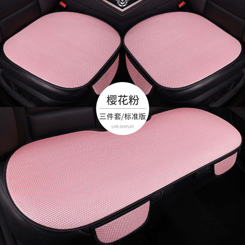 夏の氷糸専用の自動車クッション三点セットの通風シートクッション四季通用シートクッション通気シートクッション|undefined