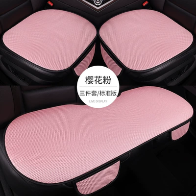 Seat Cushion Breathable Car Cushion, Seat cushion, seat cover - sakura-pink-three-piece-set-for-the-whole-car-and-five-seats