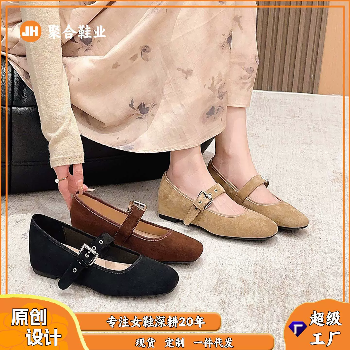 796-29浅口玛丽珍鞋女2025秋季新款不累脚时装单鞋芭蕾女鞋
