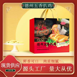 鸡肉零食;鸡肉类