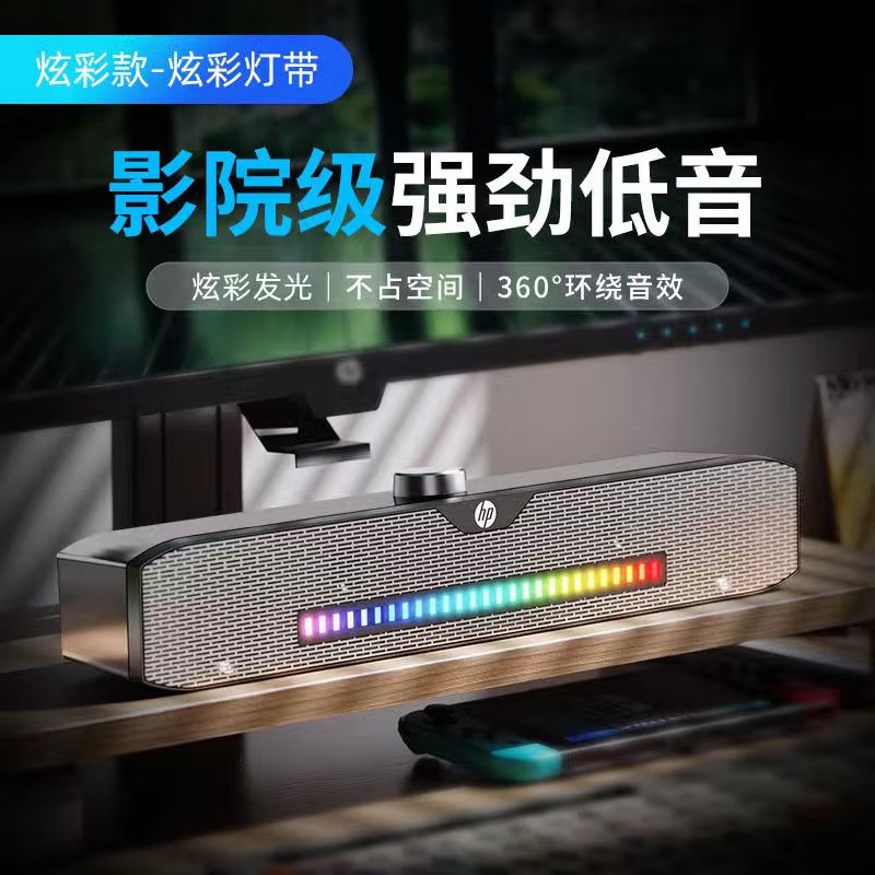 HP HP 4200コンピュータスピーカー有線bluetoothデュアルモード屋外携帯デスクトップサブウーファー家庭用オーディオ卸売り|undefined