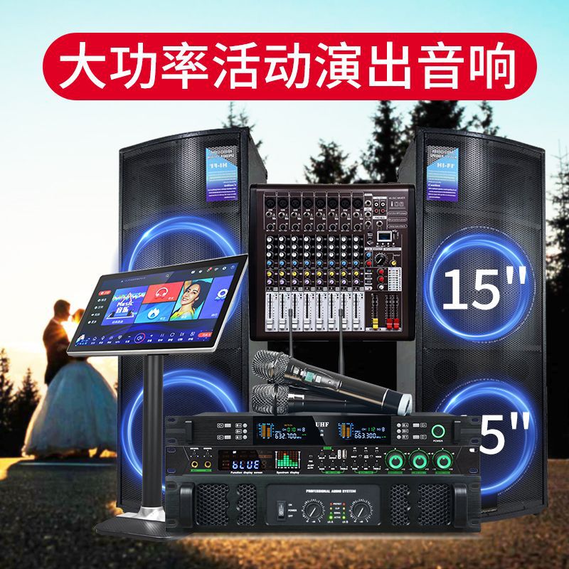Home Ktv Audio Set KaraOKe Machine All-in-one Machine Full Set of Home Theater KaraOKe Living Room Amplifier KaraOKe Wholesale