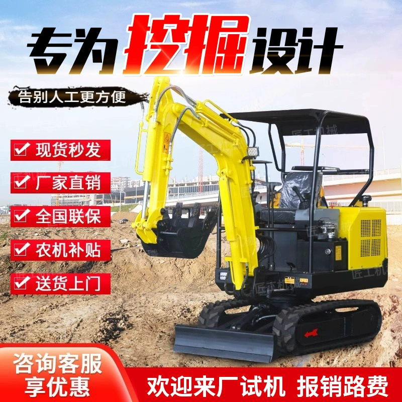 Мини-экскаватор для дома, микро-гусеничный экскаватор, малый мини-экскаватор для езды