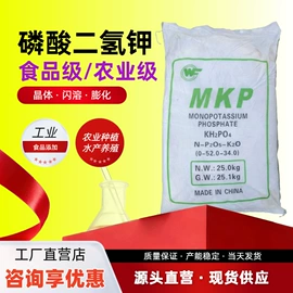 其他化肥;生物肥料;其他生物化工