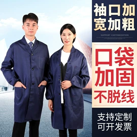 工装、制服;广告衫马甲;围裙、袖套