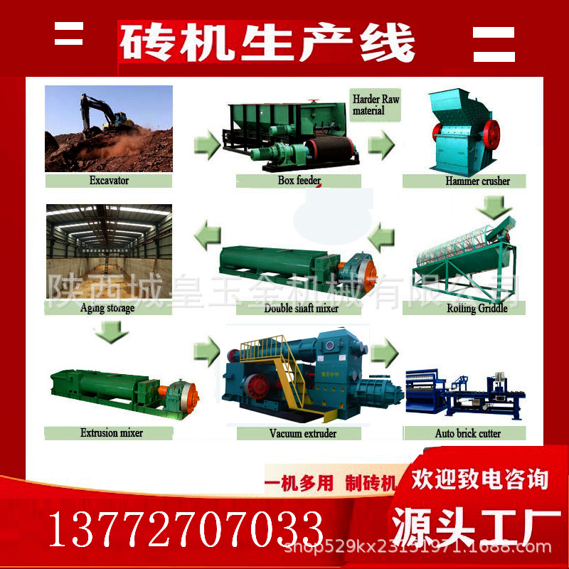 微信图片_20240112193231112