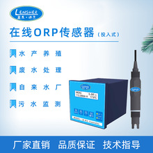 �{��Ԋ���ھ�ORP�z�y�x ORP늘O �ھ����������� RS485ݔ��