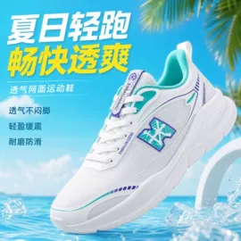 跑步鞋;休闲鞋;男式休闲单鞋