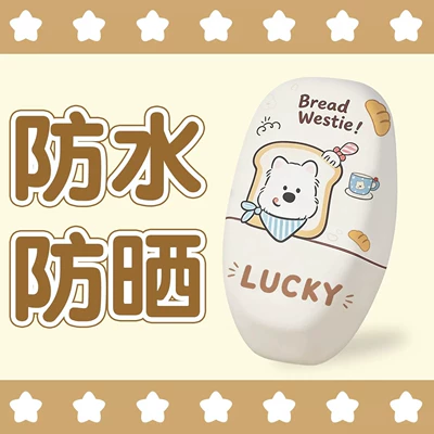 Electric car cushion Printed Seat Cover, Electric Vehicle Seat - bread-puppy-waterproof-leather-leak-free-guarantee-small