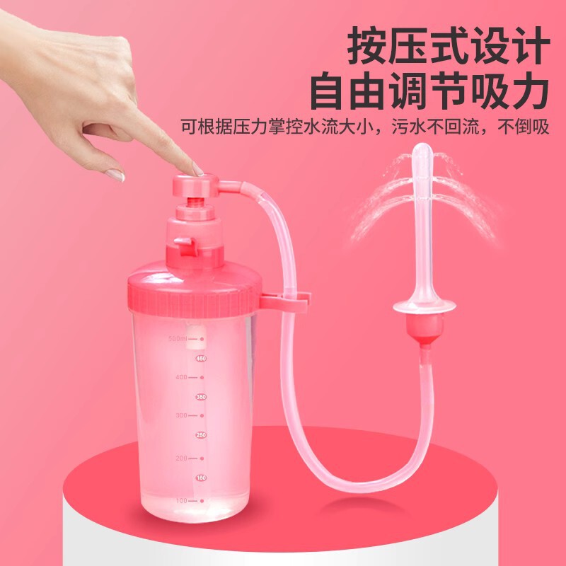 Vaginal irrigator repeated female cleaning and vagina cleaner household gynecological private parts internal vagina vaginal cleaner Vaginal irrigator repeated female cleaning and vagina cleaner household gynecological private parts internal vagina vaginal cleaner