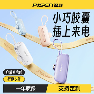 Ʒ���z�ҳ�늌�β���Ԏ�֧��С�ɱ�y22.5W���4500�����Ƅ��Դ