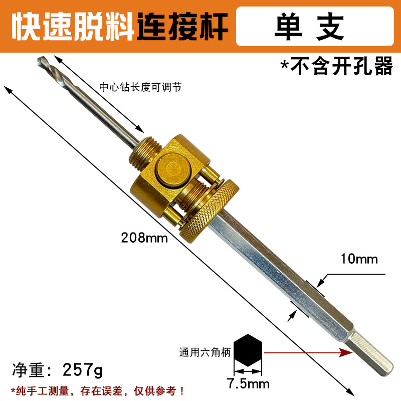 퀵 릴리스 포스트-단일 포스트
