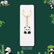 Sitting panda (cardboard packaging)