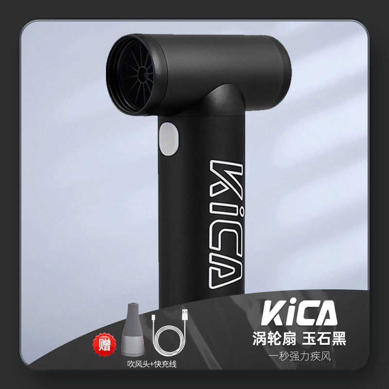 Kicaタービン扇風機はミニ扇風機を持って屋外でキャンプします。|undefined