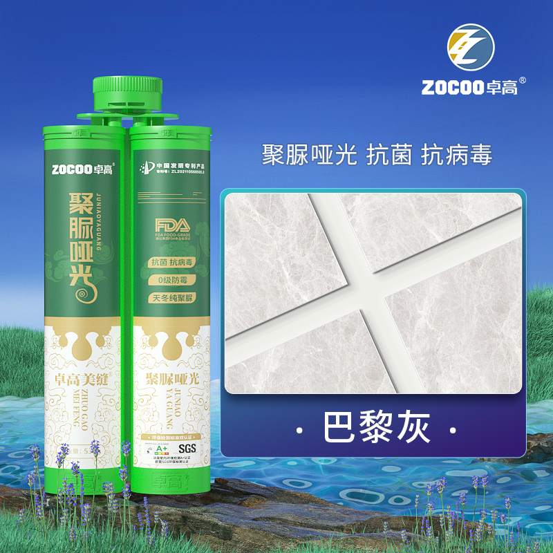 [순수 폴리우레아 샌드리스 매트 + 항균 및 항바이러스] 파리 그레이