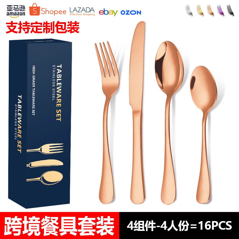 로즈 골드 16PCS-4 사람