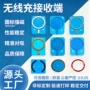 源头强磁无线贴片磁铁