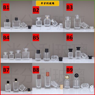 ���ڬF؛���l30ml50ml100ml������ˮ���F���bƿ��yʽС��ƿ