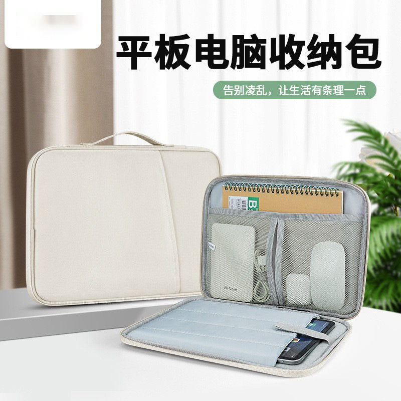 Bolsa de iPad, bolsa de computadora, bolsa de almacenamiento portátil de 11 pulgadas, 13 pulgadas, bolsa de almacenamiento a prueba de agua, cubierta de protección a prueba de choques.