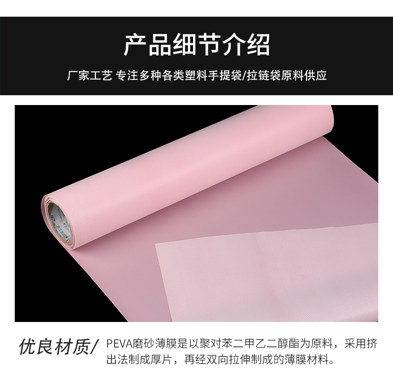 塑料手提袋詳情_05