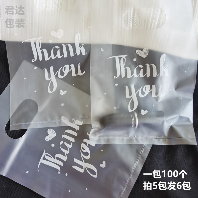 100개 - 미니 사이즈 9x15 - 투명 인쇄 흰색 감사합니다