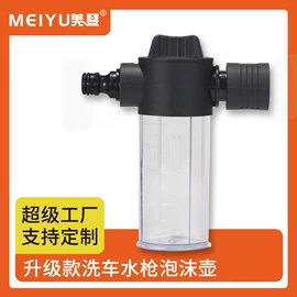 洗车水枪;接头;其他园林工具