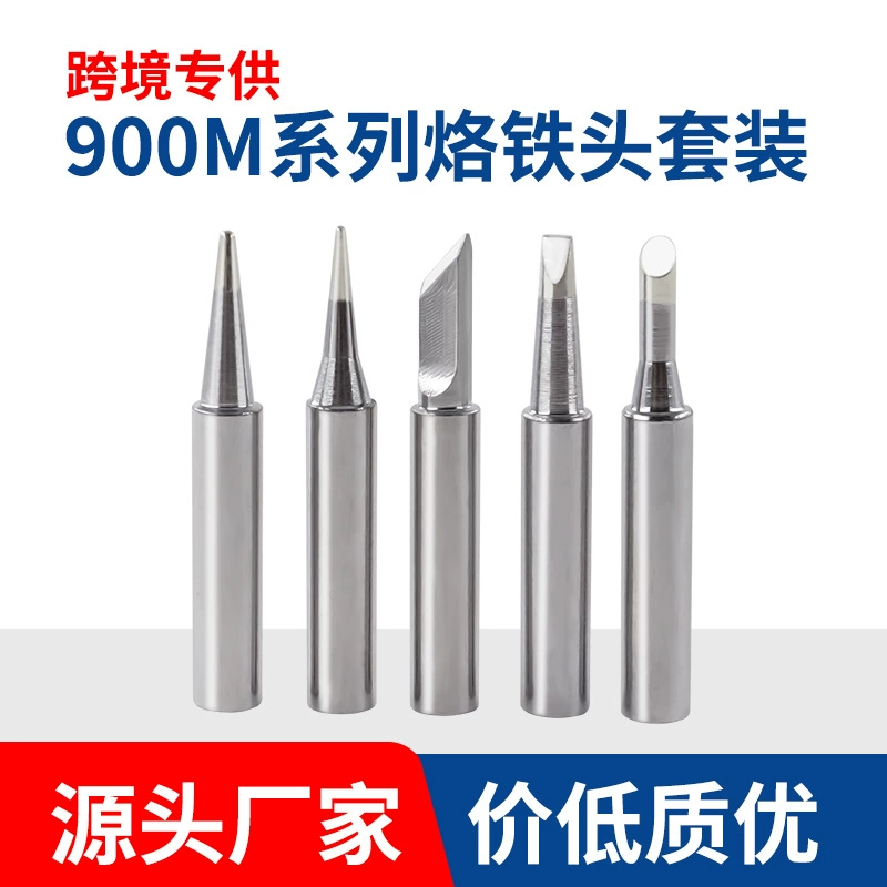Трансграничная серия 900M для паяльника 5 комплектов для паяльника 936 для термостатической сварочной станции